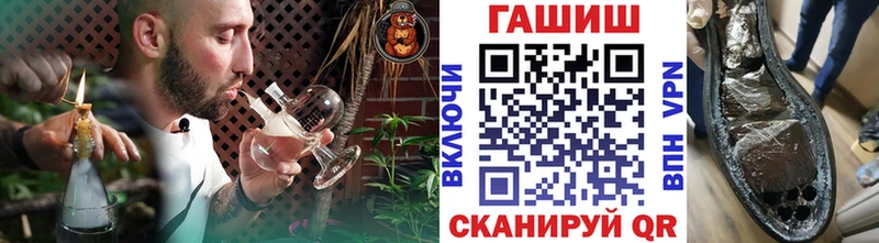 Наркошоп купить АМФ Галлюциногенные грибы ГАШ МЕФ Канабис Cocaine Макарьев