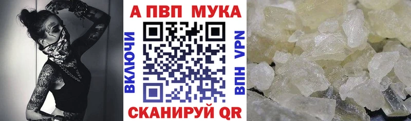Купить где  Макарьев  Альфа ПВП Соль 