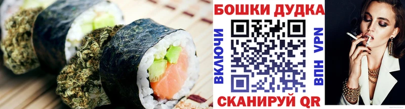 Купить закладки  Макарьев  Cannafood марихуана 