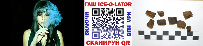 Купить  Макарьев  Гашиш hashish 