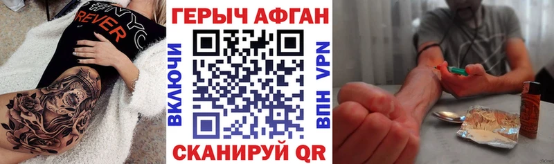 Купить закладки Макарьев ГЕРОИН хмурый