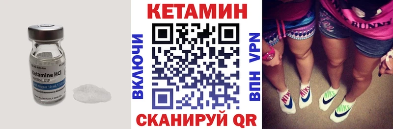 Купить где  Макарьев  КЕТАМИН ketamine 
