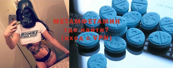 твердый Каменск-Шахтинский