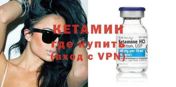 первитин Каменка