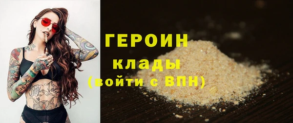первитин Каменка