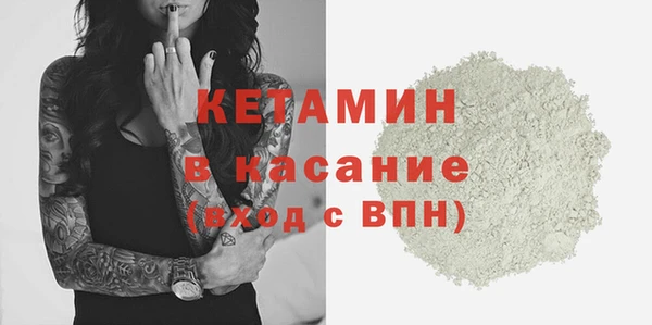 первитин Каменка