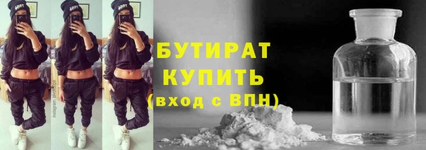 а пвп мука Каменногорск