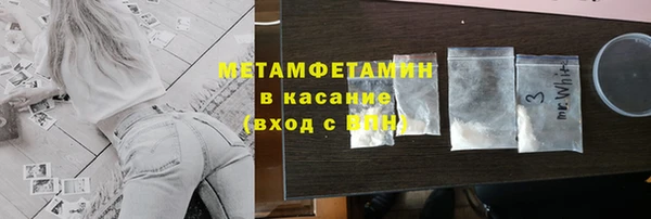 твердый Каменск-Шахтинский
