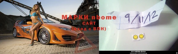 первитин Каменка