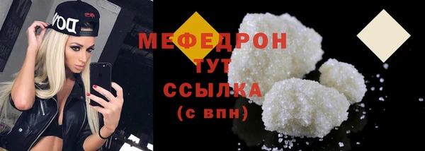 первитин Каменка