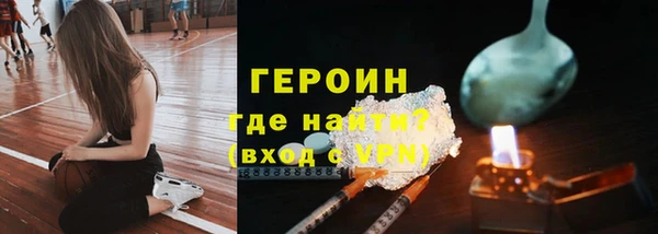первитин Каменка