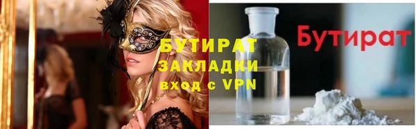 твердый Каменск-Шахтинский