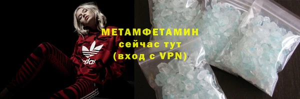 а пвп мука Каменногорск