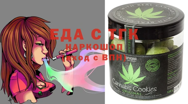 первитин Каменка