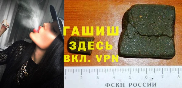 а пвп мука Каменногорск