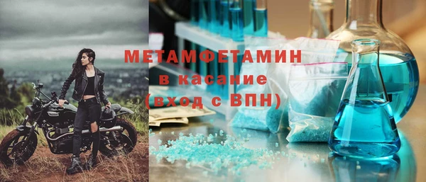 а пвп мука Каменногорск