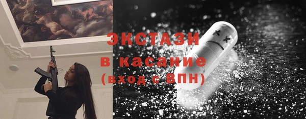 первитин Каменка