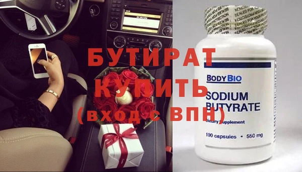твердый Каменск-Шахтинский