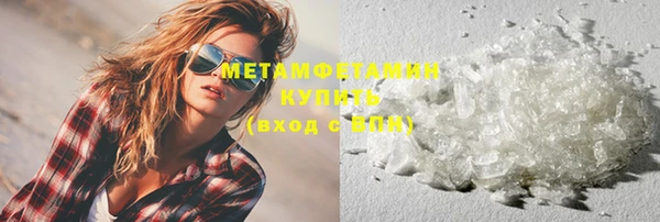 первитин Каменка