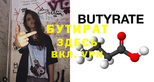 а пвп мука Каменногорск