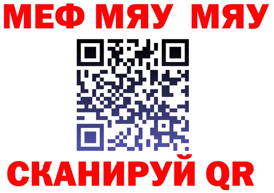 Метадон VHQ зеркало дарк нет KRAKEN Макарьев