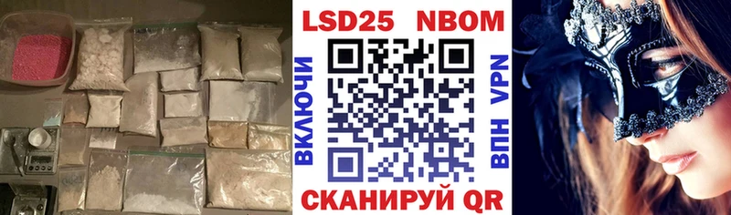 Лсд 25 экстази кислота  Купить  Макарьев 