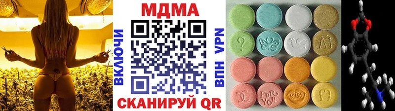 Купить где  Макарьев  МДМА crystal 