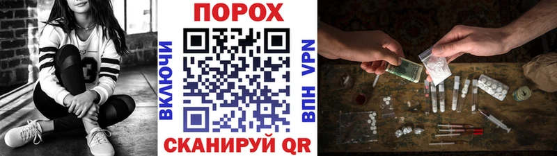 Метамфетамин кристалл Купить Макарьев