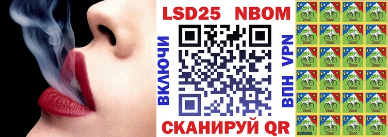 Марки N-bome 1,8мг Купить Макарьев