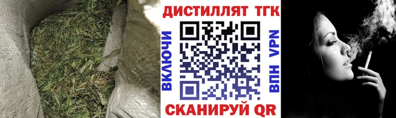 Купить  Макарьев  ТГК Wax 