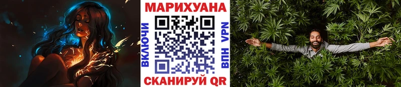 Купить  Макарьев  Каннабис MAZAR 